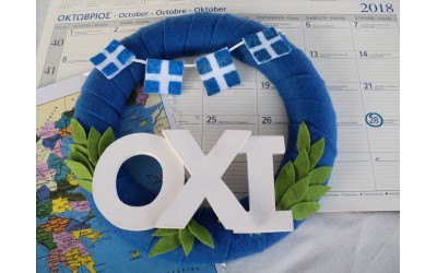 Στεφάνι για την 28η Οκτωβρίου