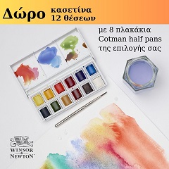 FREE Water color case