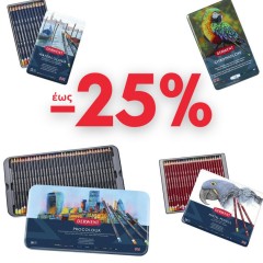 σετ μολυβιών Derwent