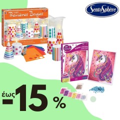 Sentosphere sales