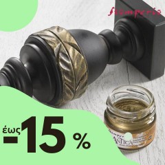 Stamperia Sales