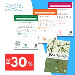 Clairefontaine μπλοκ