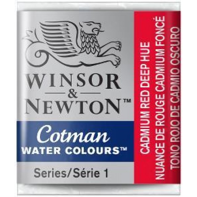Winsor & Newton Half Pan Ακουαρέλας Cotman 098 Cadmium Red Deep Hue Series 1