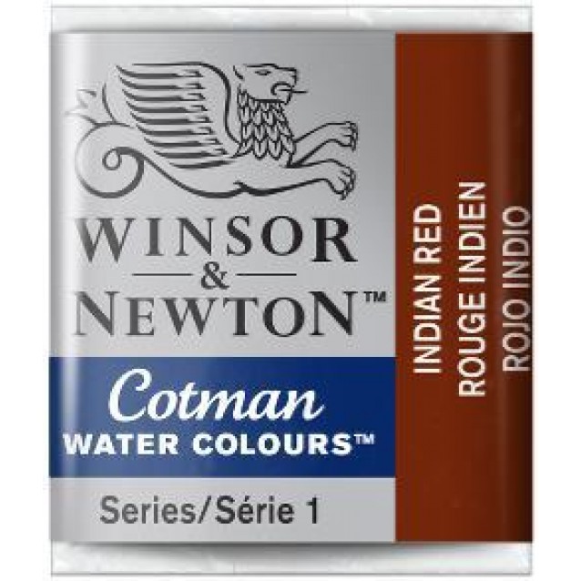 Winsor & Newton Half Pan Ακουαρέλας Cotman 317 Indian Red Series 1