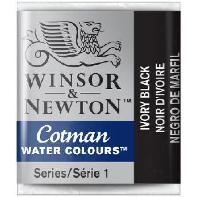 Winsor & Newton Half Pan Ακουαρέλας Cotman 331 Ivory Black Series 1