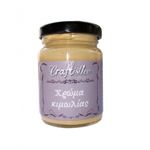 Craftistico 110ml Χρώμα Κιμωλίας 15 Pale Rose Sand