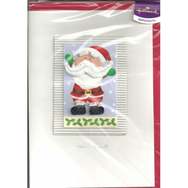 Hallmark Χειροποίητη Ευχετήρια Κάρτα -65- Καλή Χρονιά