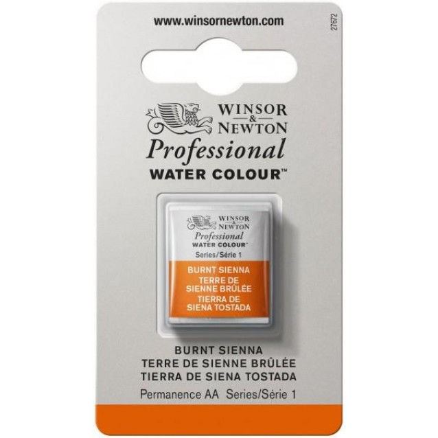 Winsor & Newton Half Pan Ακουαρέλας Professional 074 Burnt Sienna Series 1