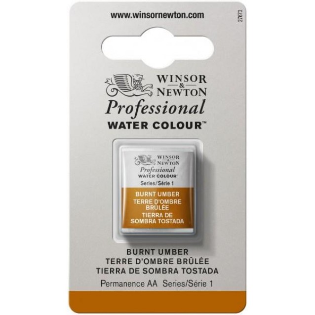 Winsor & Newton Half Pan Ακουαρέλας Professional 076 Burnt Umber Series 1