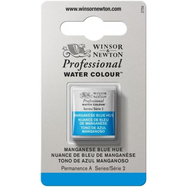 Winsor & Newton Half Pan Ακουαρέλας Professional 379 Manganese Blue Hue Series 2