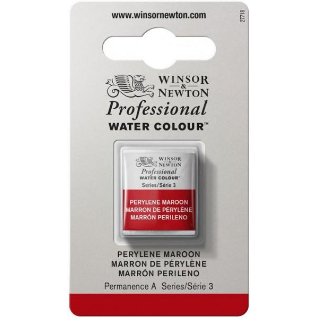 Winsor & Newton Half Pan Ακουαρέλας Professional 507 Perylene Maroon Series 3