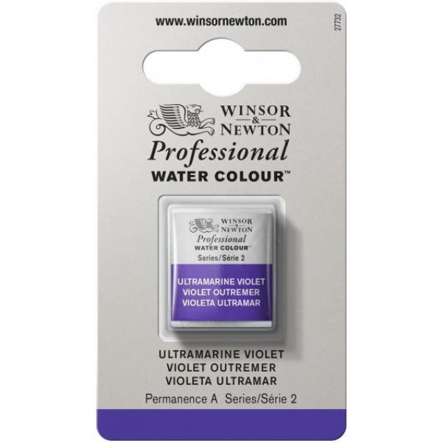 Winsor & Newton Half Pan Ακουαρέλας Professional 672 Ultramarine Violet Series 2
