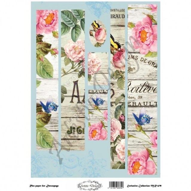 Artistic Design Ριζόχαρτο Decoupage Λαμπάδας 30x40cm MR-679