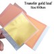 25 Φύλλα Χρυσού Imitation 14x14 cm , Kόλλητό 25 Φύλλα Χρυσού Imitation 14x14 cm , Kόλλητό