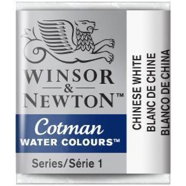 Winsor & Newton Half Pan Ακουαρέλας Cotman 150 Chinese White Series 1