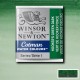 Winsor & Newton Half Pan Ακουαρέλας Cotman 312 Hookers Green Dark Series 1