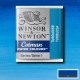 Winsor & Newton Half Pan Ακουαρέλας Cotman 654 Turquoise Series 1