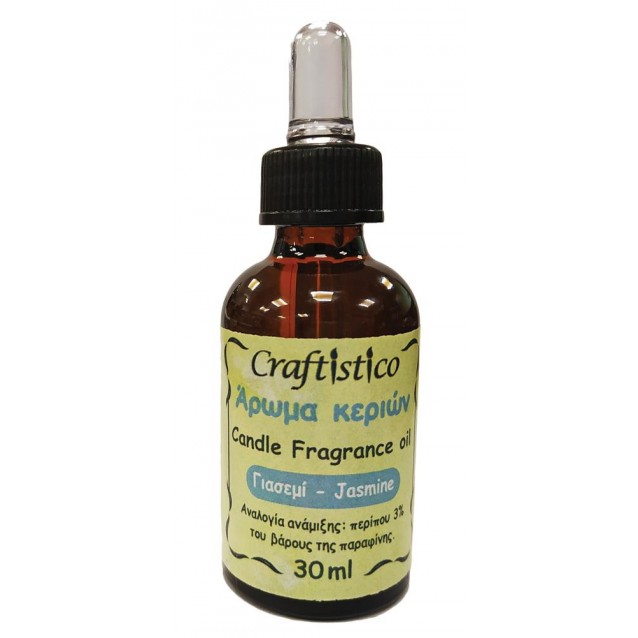 Craftistico 30ml Άρωμα Κεριών Γιασεµί