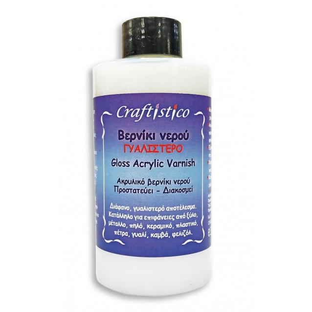Craftistico Ακρυλικό Βερνίκι Νερού 250ml Γυαλιστερό Craftistico Ακρυλικό Βερνίκι Νερού 250ml Γυαλιστερό