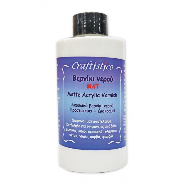 Craftistico Ακρυλικό Βερνίκι Νερού 250ml Ματ Craftistico Ακρυλικό Βερνίκι Νερού 250ml Ματ