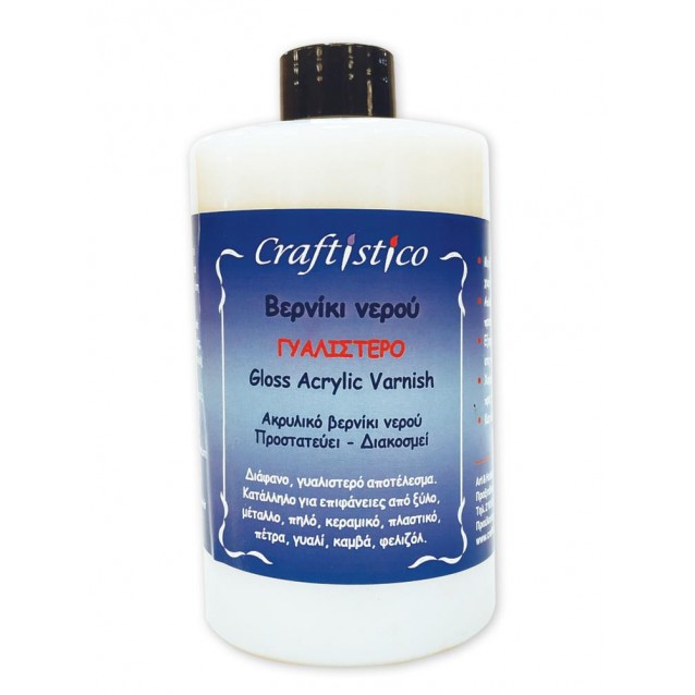 Craftistico Ακρυλικό Βερνίκι Νερού 500ml Γυαλιστερό Craftistico Ακρυλικό Βερνίκι Νερού 500ml Γυαλιστερό