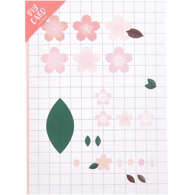 Rico Design Κατασκευή Χειροποίητης Κάρτας Sakura FSC