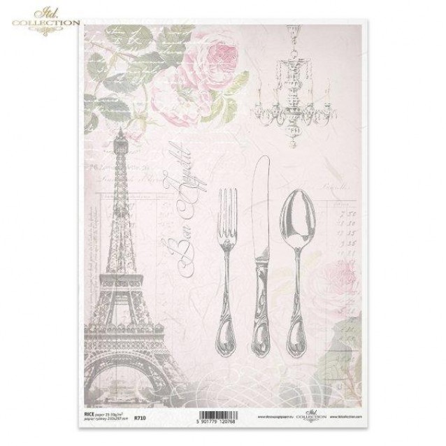 Itd. Collection Ριζόχαρτο Decoupage A4 (21x29,7cm) Vintage Cutlery