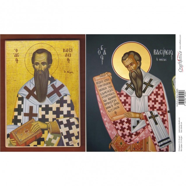 Craftistico Ριζόχαρτο Decoupage 30x40cm Άγιος Βασίλειος Craftistico Ριζόχαρτο Decoupage 30x40cm Άγιος Βασίλειος