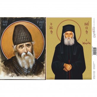 Craftistico Ριζόχαρτο Decoupage 30x40cm Άγιος Παΐσιος ο Αγιορείτης ΙΙ