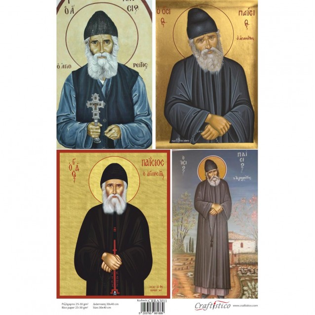 Craftistico Ριζόχαρτο Decoupage 30x40cm Άγιος Παΐσιος ο Αγιορείτης Ι
