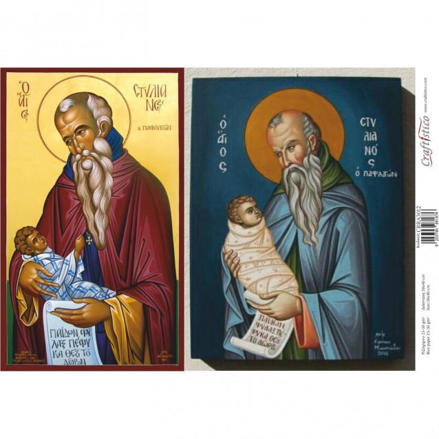 Craftistico Ριζόχαρτο Decoupage 30x40cm Άγιος Στυλιανός