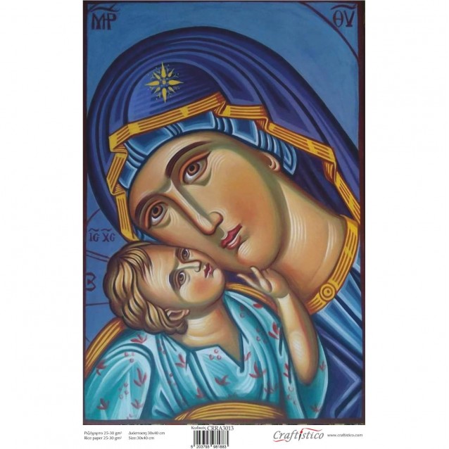 Craftistico Ριζόχαρτο Decoupage 30x40cm Παναγία με Ιησού Χριστό ΙΙΙ