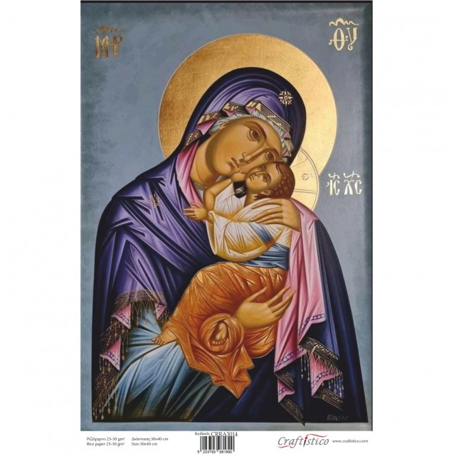 Craftistico Ριζόχαρτο Decoupage 30x40cm Παναγία με Ιησού Χριστό ΙΙ
