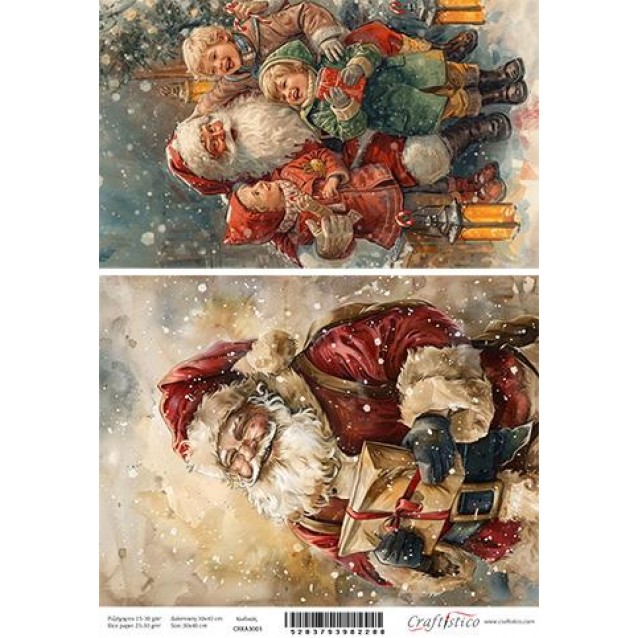 Craftistico Ριζόχαρτο Decoupage 30x40cm Άγιος Βασίλης I