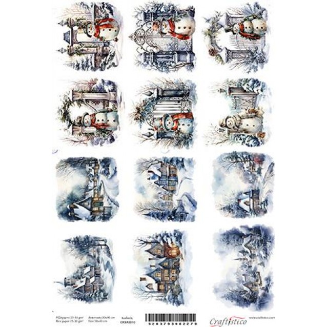 Craftistico Ριζόχαρτο Decoupage 30x40cm Χιονάνθρωποι