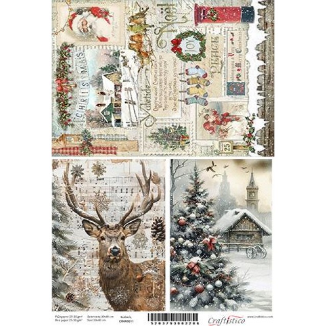Craftistico Ριζόχαρτο Decoupage 30x40cm Χριστούγεννα II