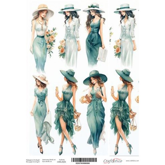 Craftistico Ριζόχαρτο Decoupage 30x40cm Λαμπάδας Ladies