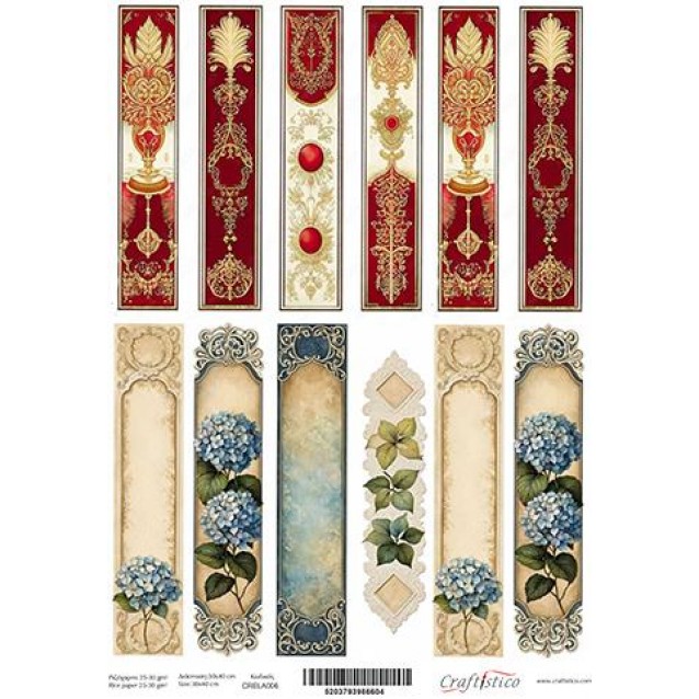 Craftistico Ριζόχαρτο Decoupage 30x40cm Λαμπάδας Vintage Μοτίβο