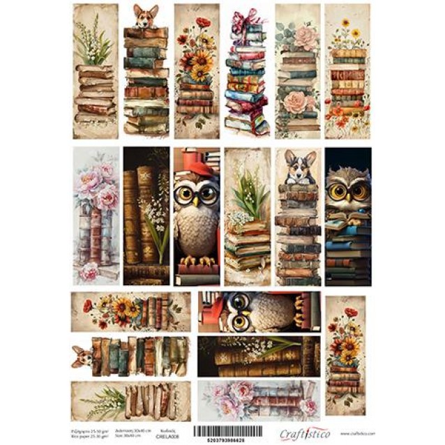 Craftistico Ριζόχαρτο Decoupage 30x40cm Λαμπάδας Βιβλία
