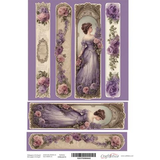 Craftistico Ριζόχαρτο Decoupage 30x40cm Λαμπάδας Vintage Lady