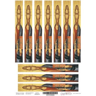 Craftistico Ριζόχαρτο Decoupage 30x40cm Λαμπάδας Χριστός ο Ευλογών