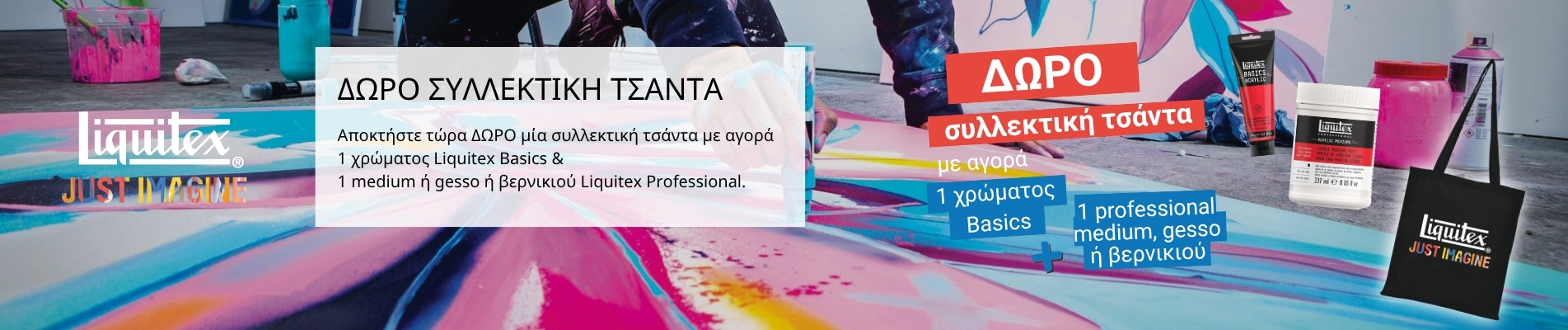 LIQUITEX