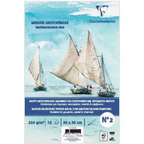 Clairefontaine Μπλοκ Ακουαρέλας