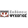 Εκδόσεις Ψυχογιός