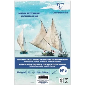 Clairefontaine Μπλοκ Ακουαρέλας