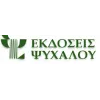 Εκδόσεις Ψύχαλου