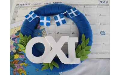 Στεφάνι για την 28η Οκτωβρίου