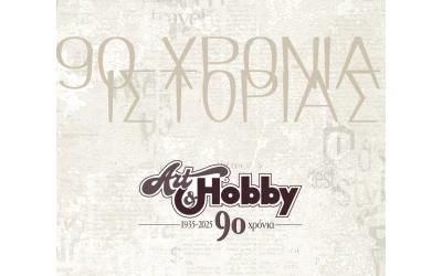 90 Χρόνια Art & Hobby: Αγάπη για την Τέχνη από το 1935