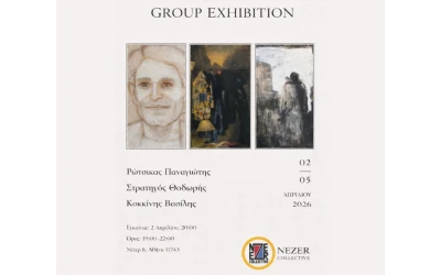 Ομαδική Έκθεση Ζωγραφικής από την Ομάδα του Art & Hobby