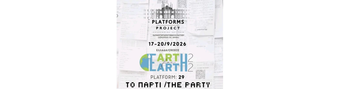 ART FOR EARTH 22 – The Party | Platforms Project 2026